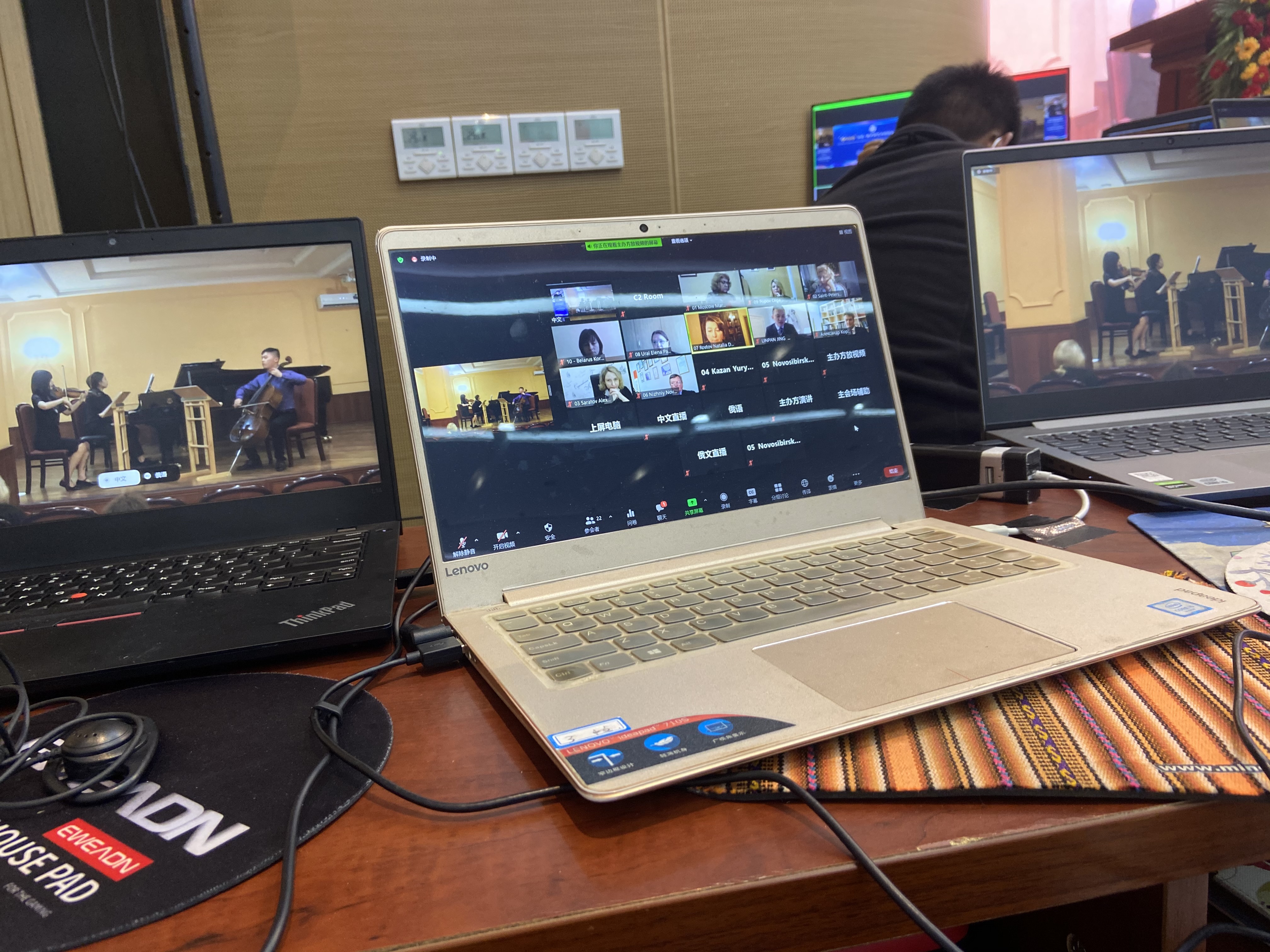 上海上實集團年會