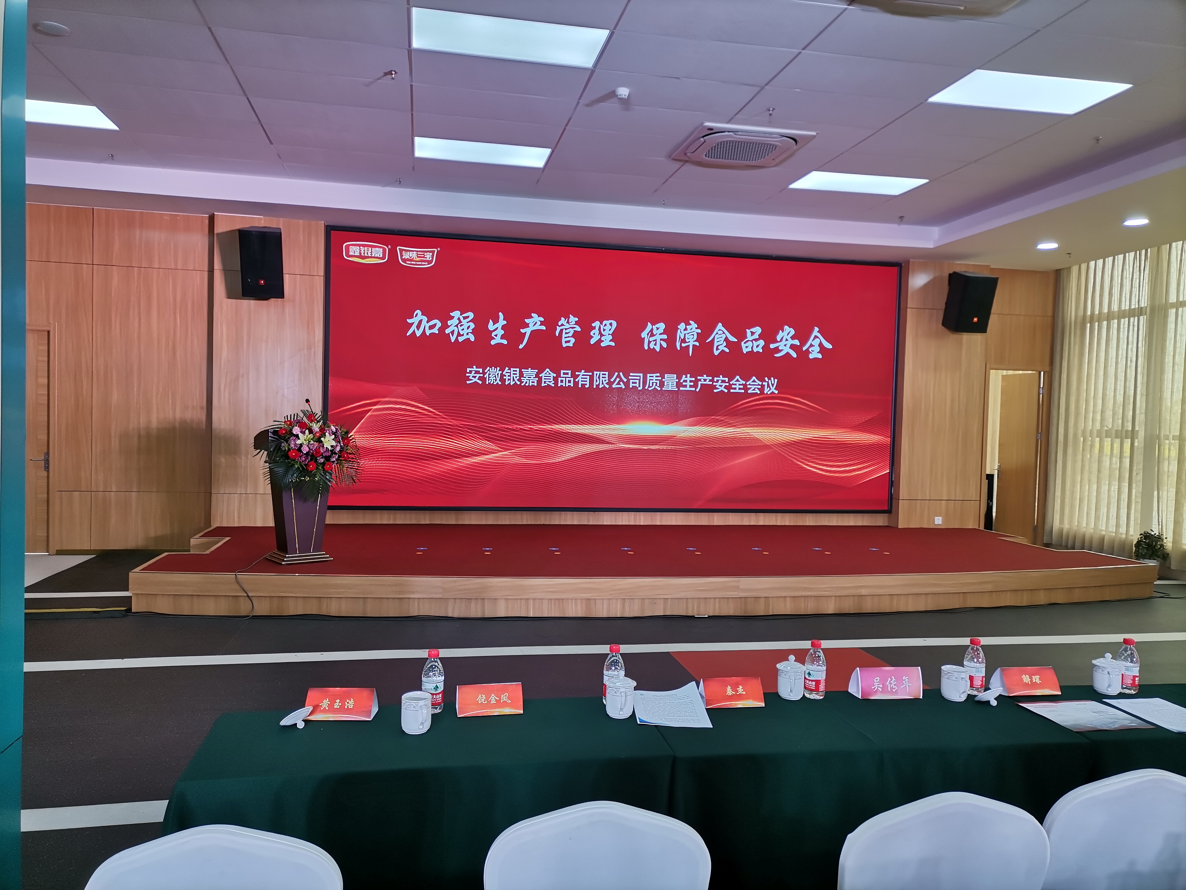 全球首個(gè)滅活口罩團(tuán)體標(biāo)準(zhǔn)立項(xiàng)暨盒子健康產(chǎn)品發(fā)布會(huì)