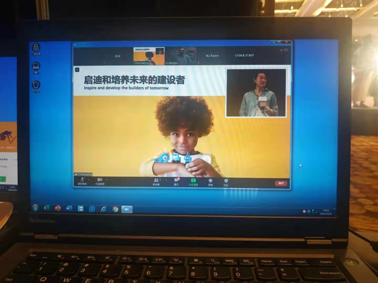 聯(lián)合國兒童基金會支持中國欠發(fā)達地區(qū)兒童獲得優(yōu)質(zhì)早期發(fā)展