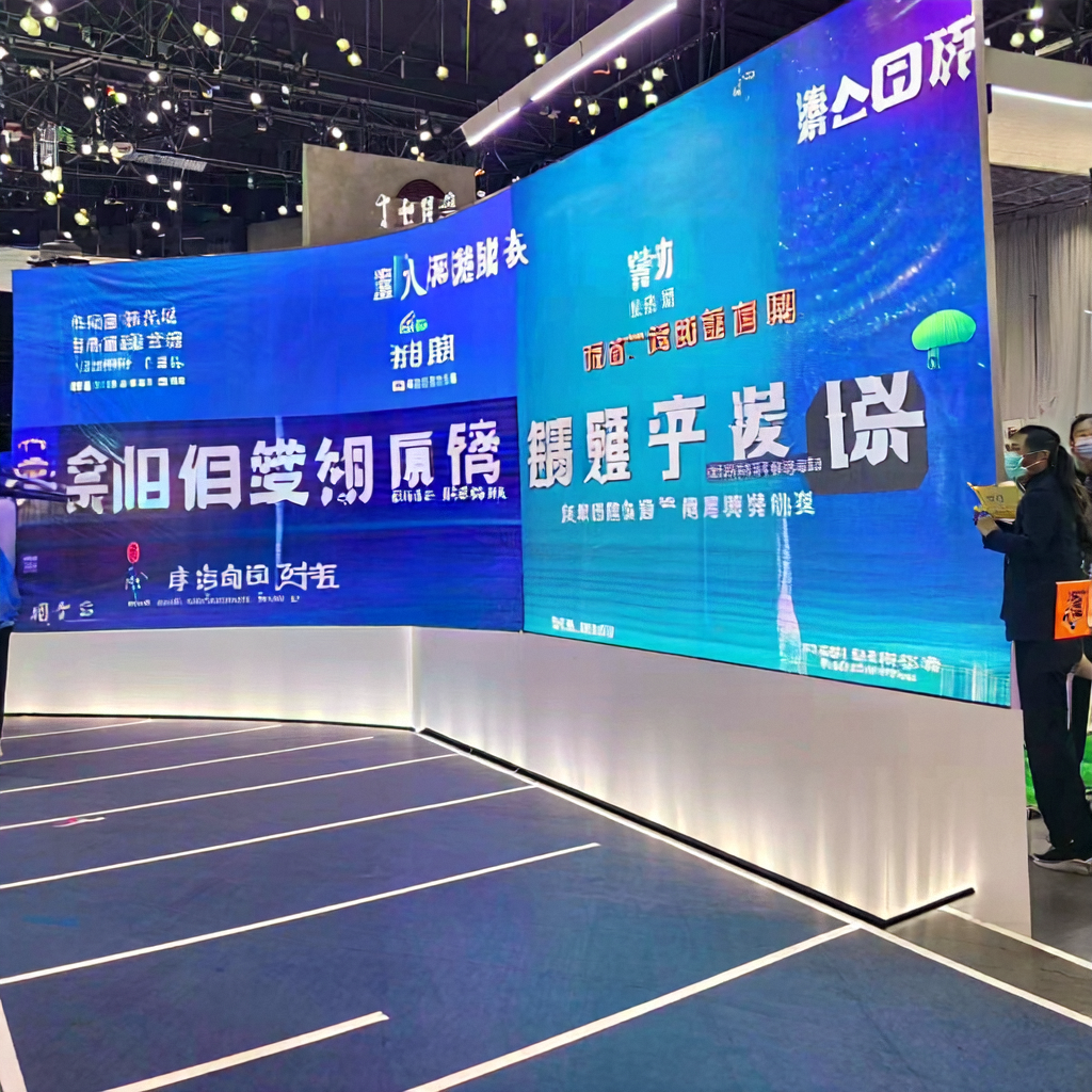 2024浙江國(guó)際電子商務(wù)博覽會(huì)