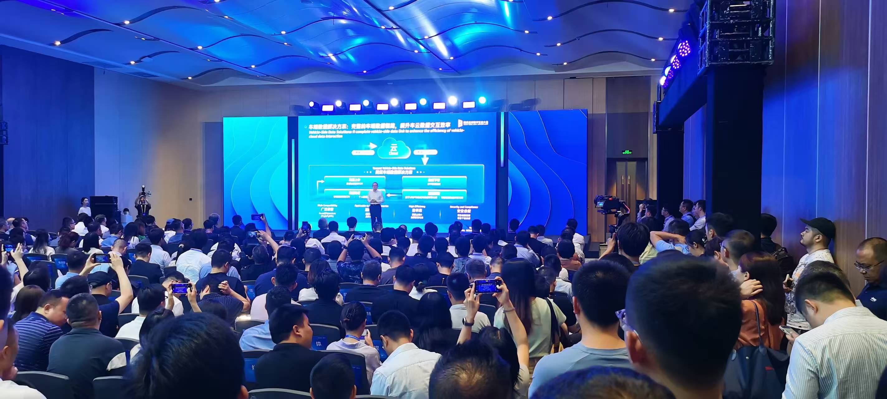 百睿德助力2024騰訊全球數(shù)字生態(tài)大會，同傳設(shè)備無縫對接國際交流！