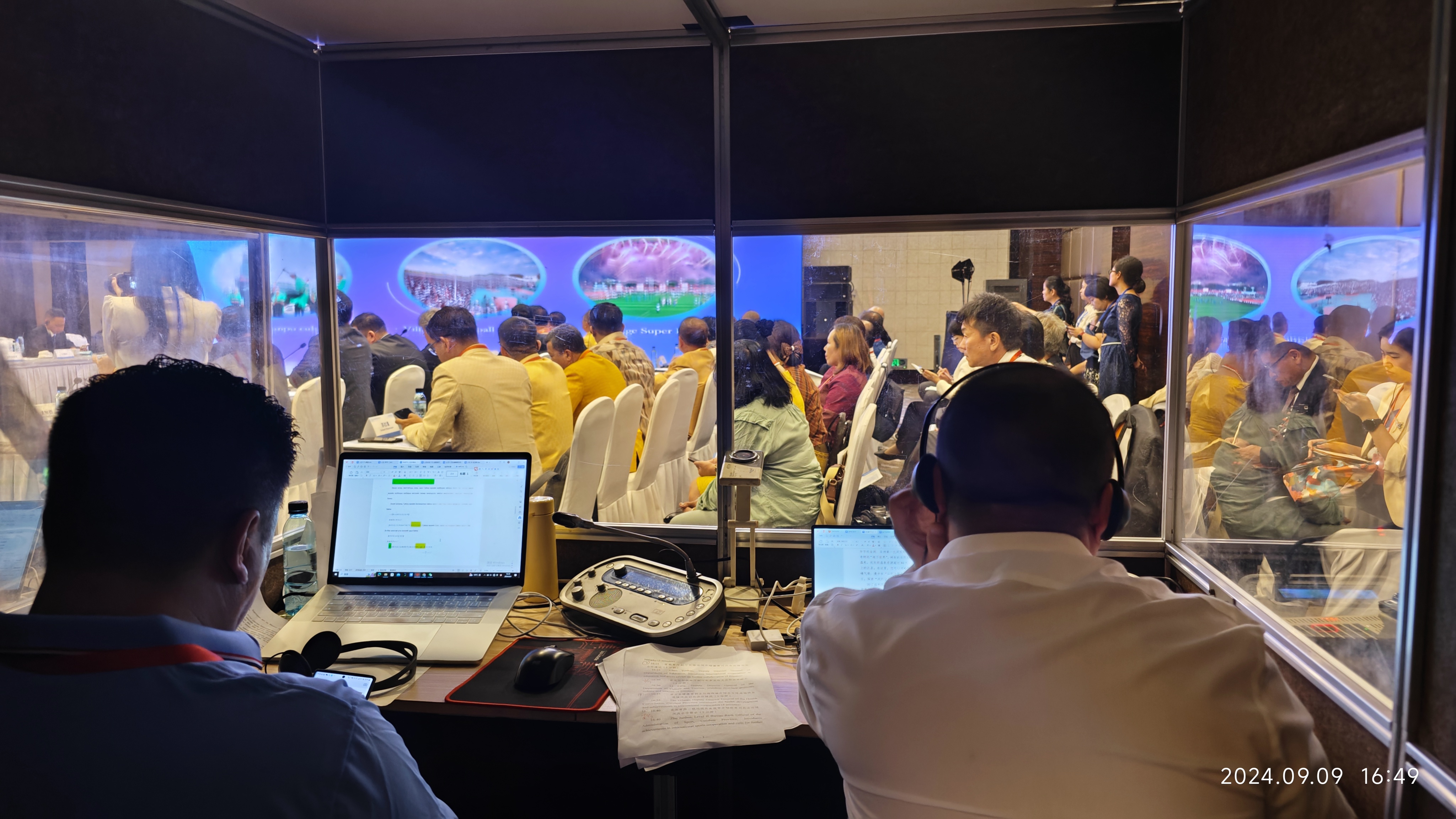 2024貴州國際友好城市交流論壇