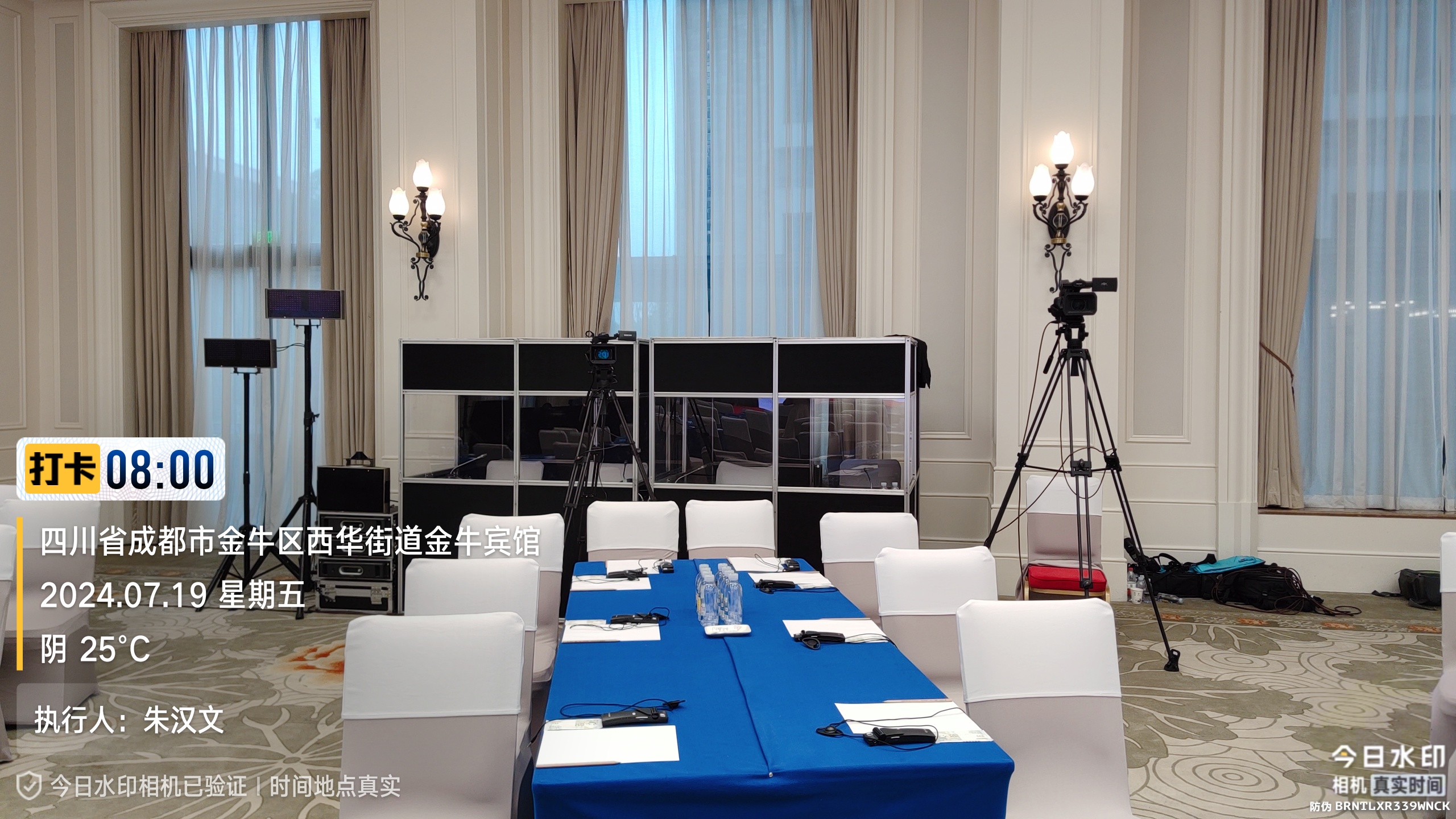 2024中非稻米價(jià)值鏈合作研討會