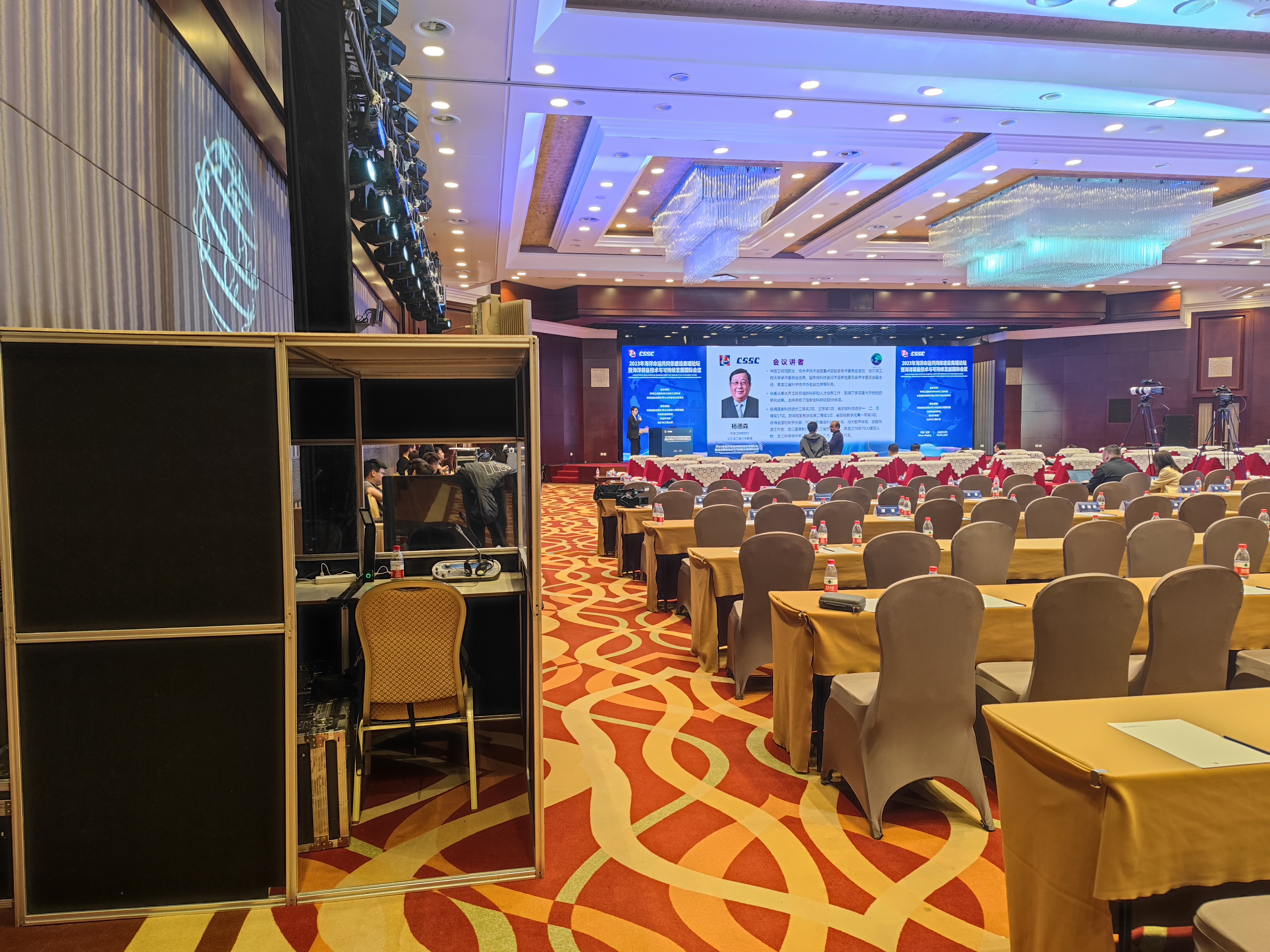 2025年海洋命運(yùn)共同體建設(shè)高端論壇在京召開(kāi)   