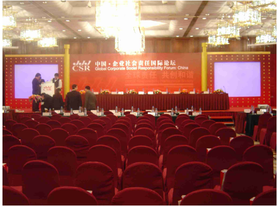 日中國(guó)企業(yè)社會(huì)責(zé)任國(guó)際論壇-北京