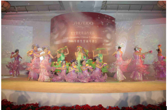 2006年資生堂新年酒會(huì)-濟(jì)南 