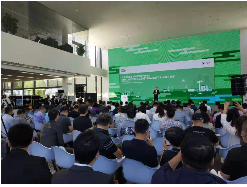 寶馬集團(tuán)可持續(xù)發(fā)展中國(guó)峰會(huì)提供北京同傳設(shè)備租賃