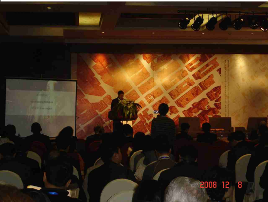 2008年12月9 -10日中國(guó)可持續(xù)發(fā)展的未來(lái)論壇-天津