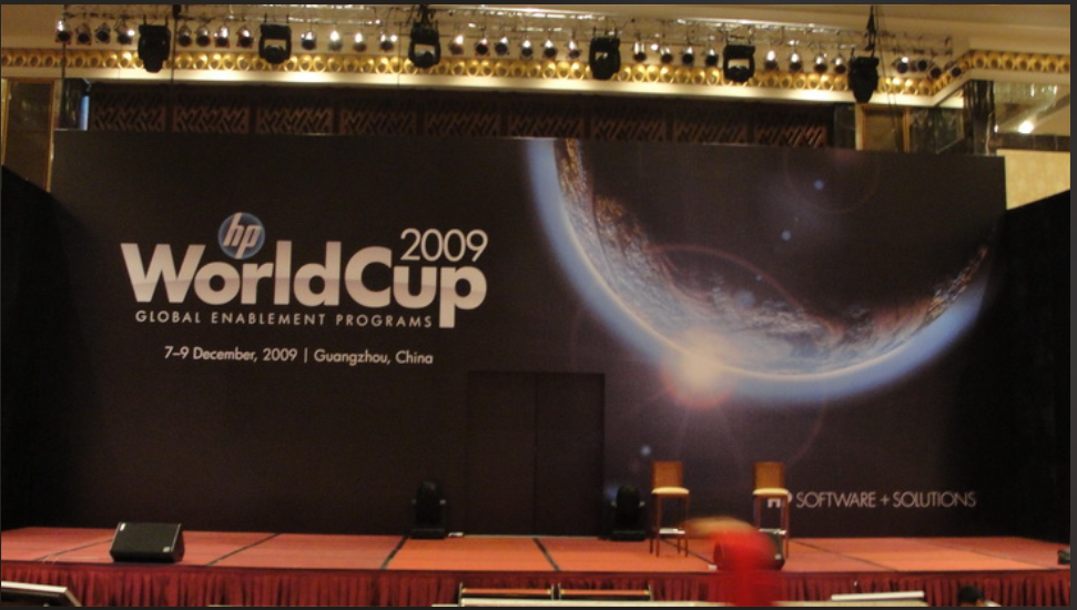 2009年12月7-9日惠普經銷商年會-廣州