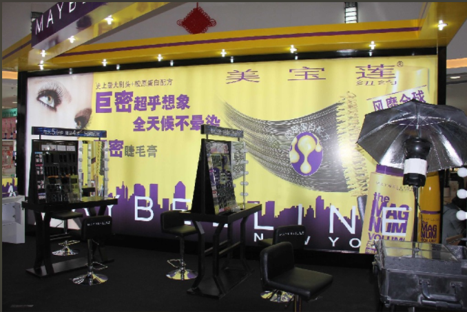 2011年3月5-6日美寶蓮華億國際專柜活動-蕪湖