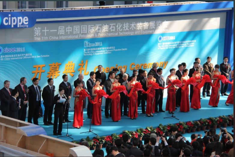 2011年3月22-23日國際石油石化裝備產業發展論壇-北京