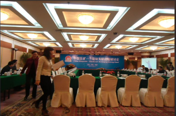 2011年3月30-31日中國五礦-鉛鋅發展戰略研討會-株洲