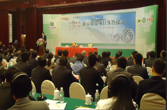 2011年4月13日投資項目簽約儀式-南京