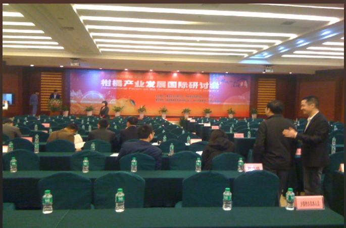2011年4月22日中國忠縣柑橘產業國際研討會-重慶忠縣