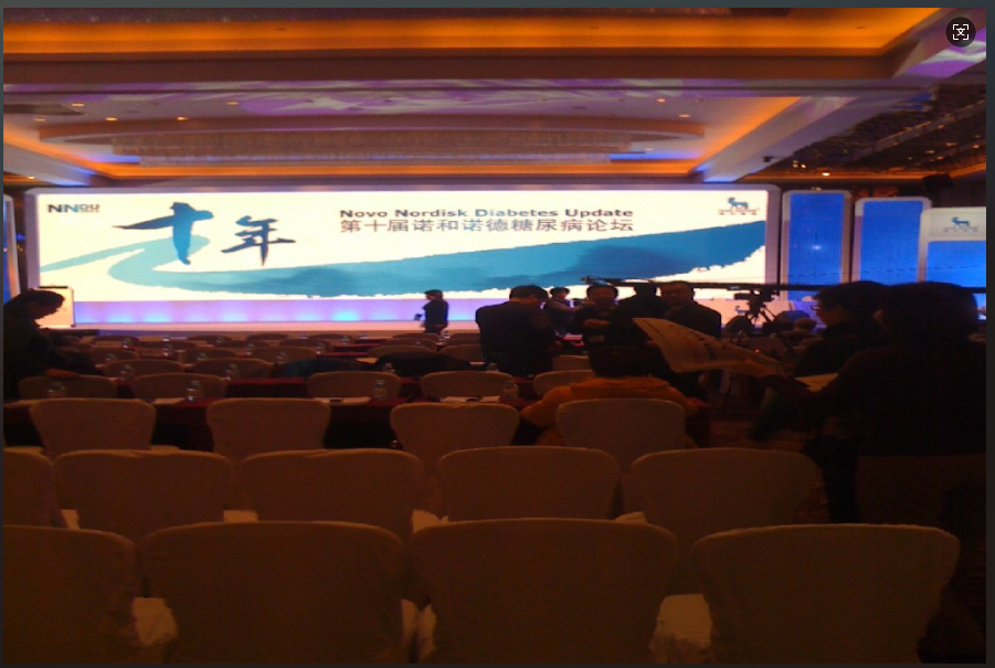 第十屆諾和諾德糖尿病論壇-北京
