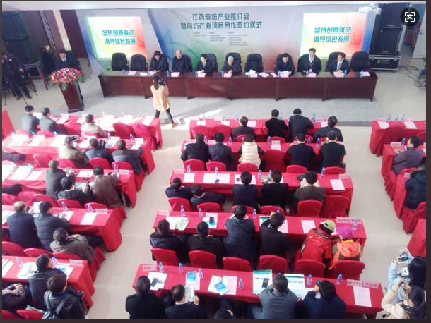 江西省麻紡產業推介會暨麻紡產業項目合作簽約儀式隆重舉行-百睿德提供同聲傳譯服務