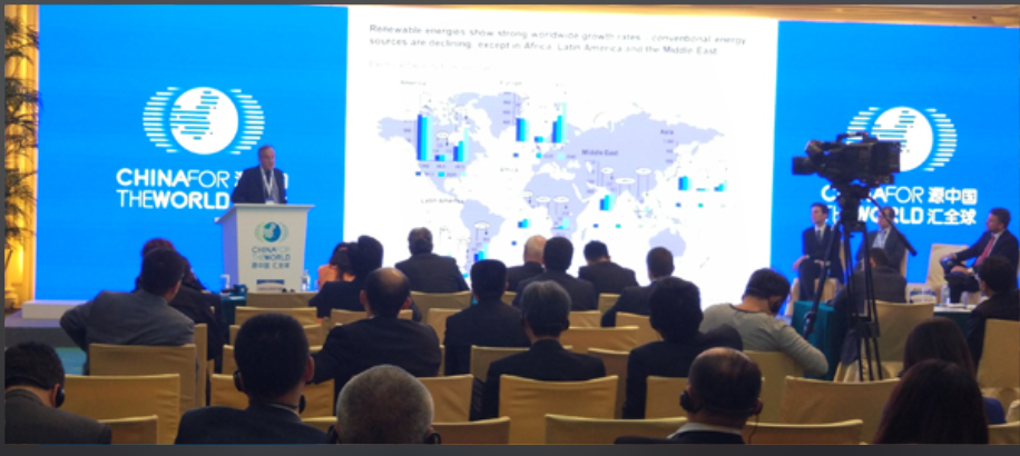 源中國，匯全球‘一帶一路’領袖峰會