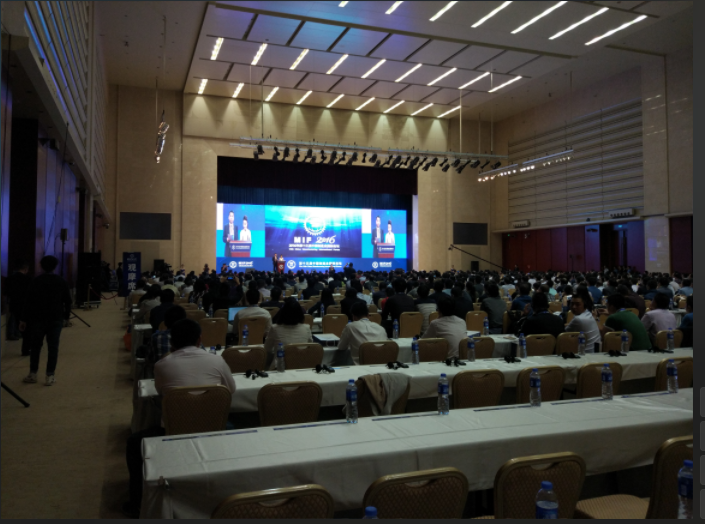 2016年中國國際礦業大會