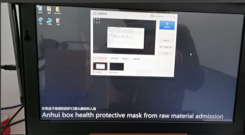 全球首個滅活口罩團體標準亮相 盒子健康發布歐標醫用滅活口罩