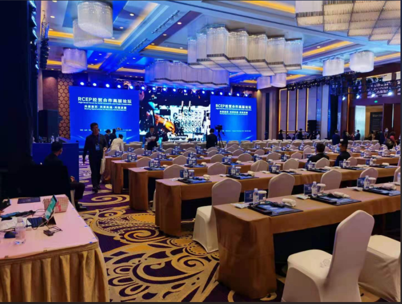 RCEP經貿合作高層論壇在青島舉行 倡議重構區域價值鏈