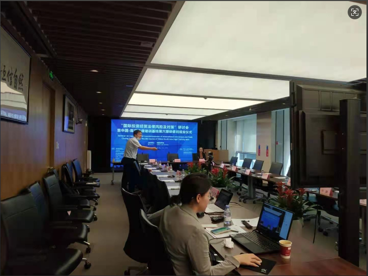 中國-南亞法律培訓基地第六期研修班結業儀式  暨“國際投資經貿法律風險及對策”研討會圓滿舉行