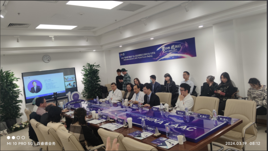 關鍵詞：百睿德+導覽設備+左心耳封堵國際交流研討會