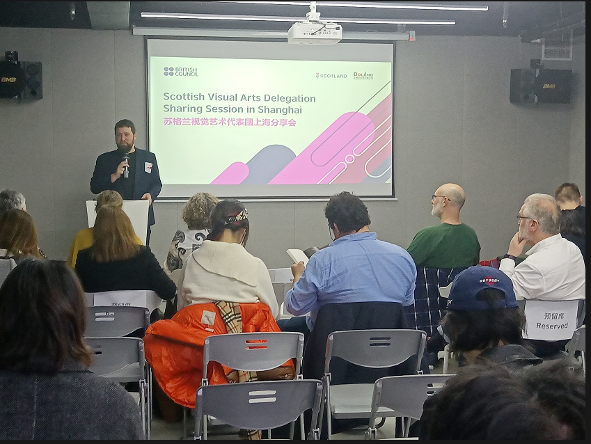蘇格蘭視覺藝術代表團上海分享會圓滿收官-百睿德徐冬冬