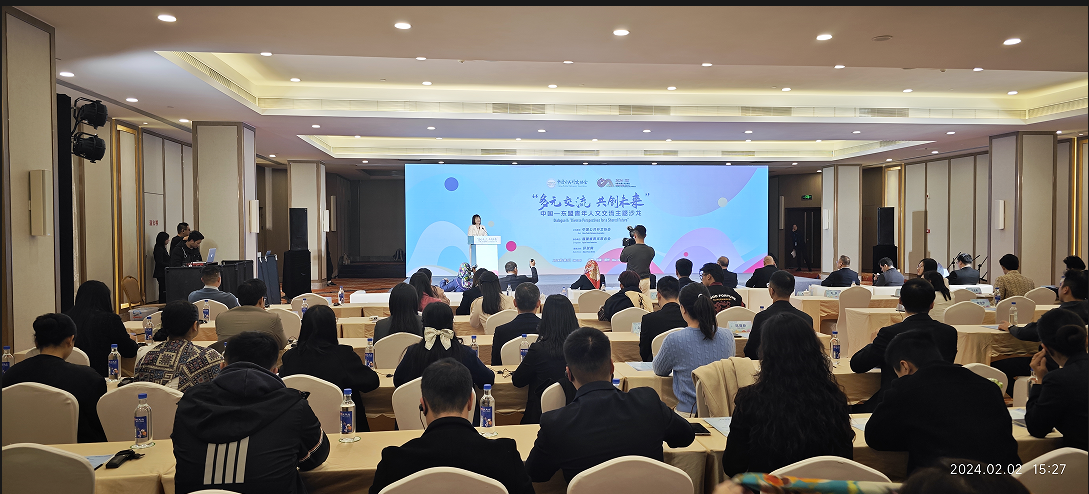 中國-東盟青年人文交流主題沙龍成功舉辦-百睿德徐冬冬