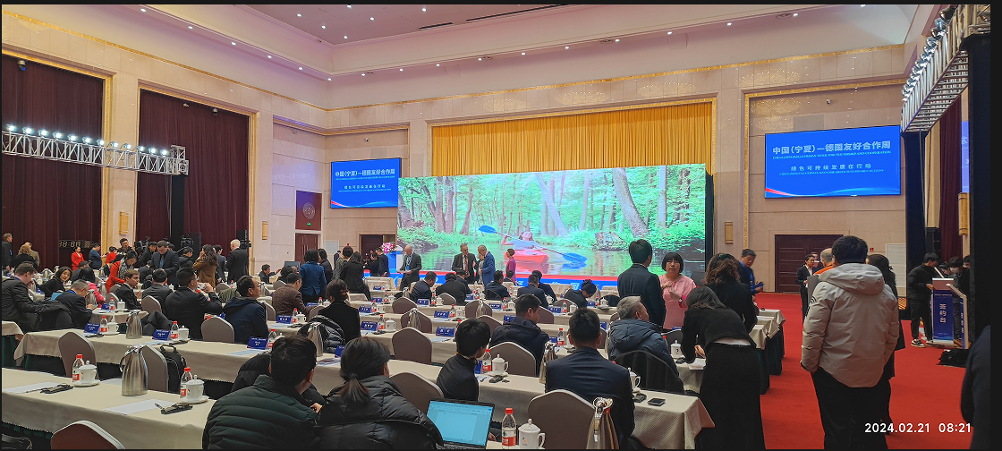 中國(寧夏)-德國友好合作周在銀川開幕-百睿德徐冬冬