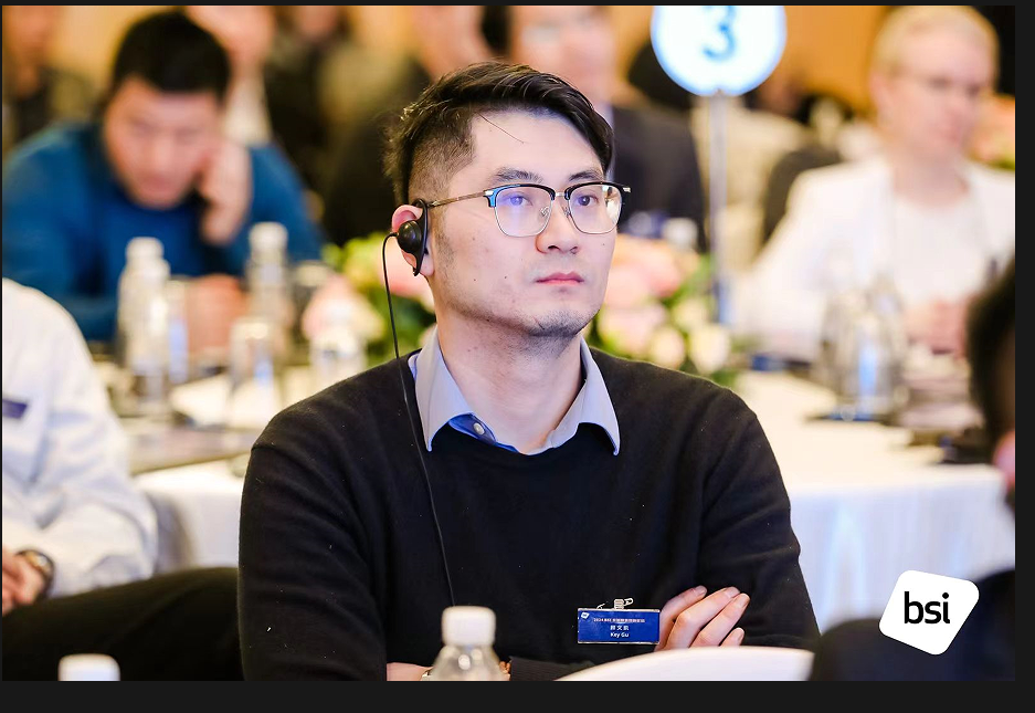 2024BSI全球建造環境論壇成功舉辦