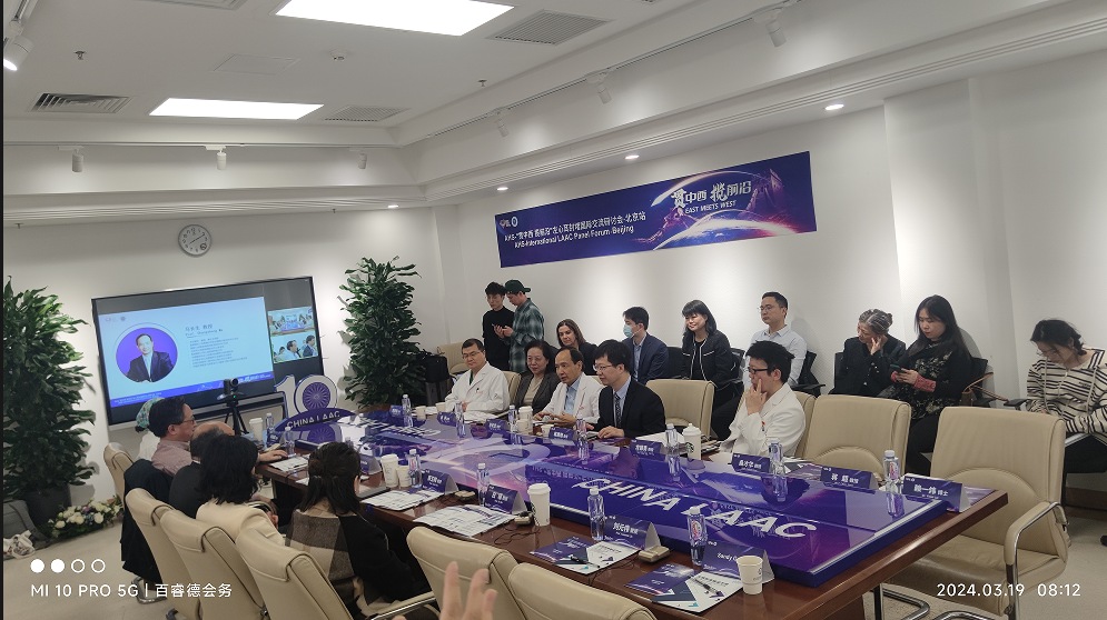 左心耳封堵國際交流研討會圓滿召開