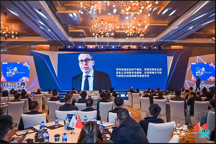 聚焦“智匯”牧場，這場峰會讓“牛人”未來可期