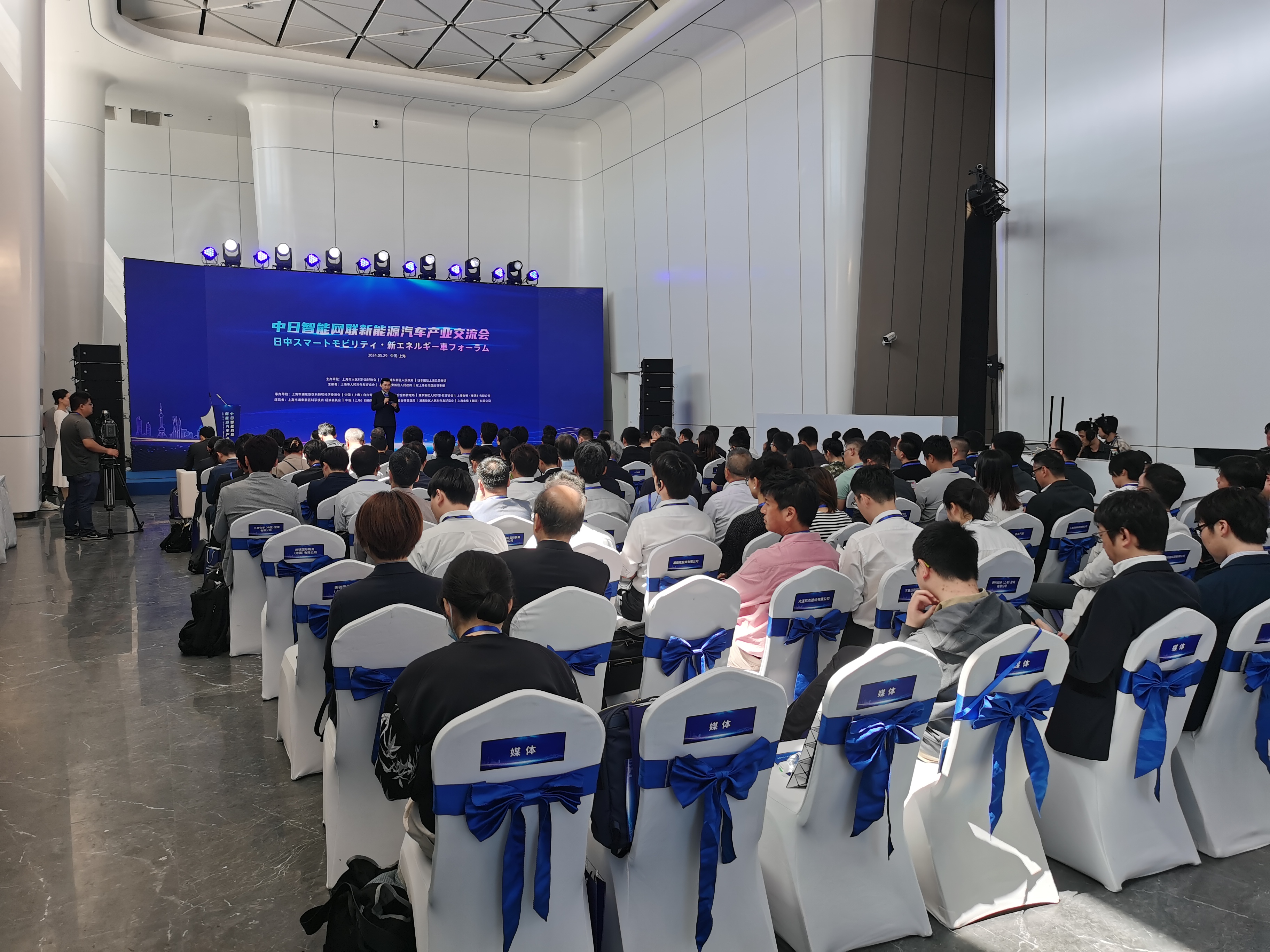 2025第27屆沸點會（長沙）全國私域大會