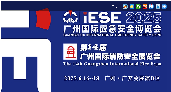 廣州同傳設備租賃服務